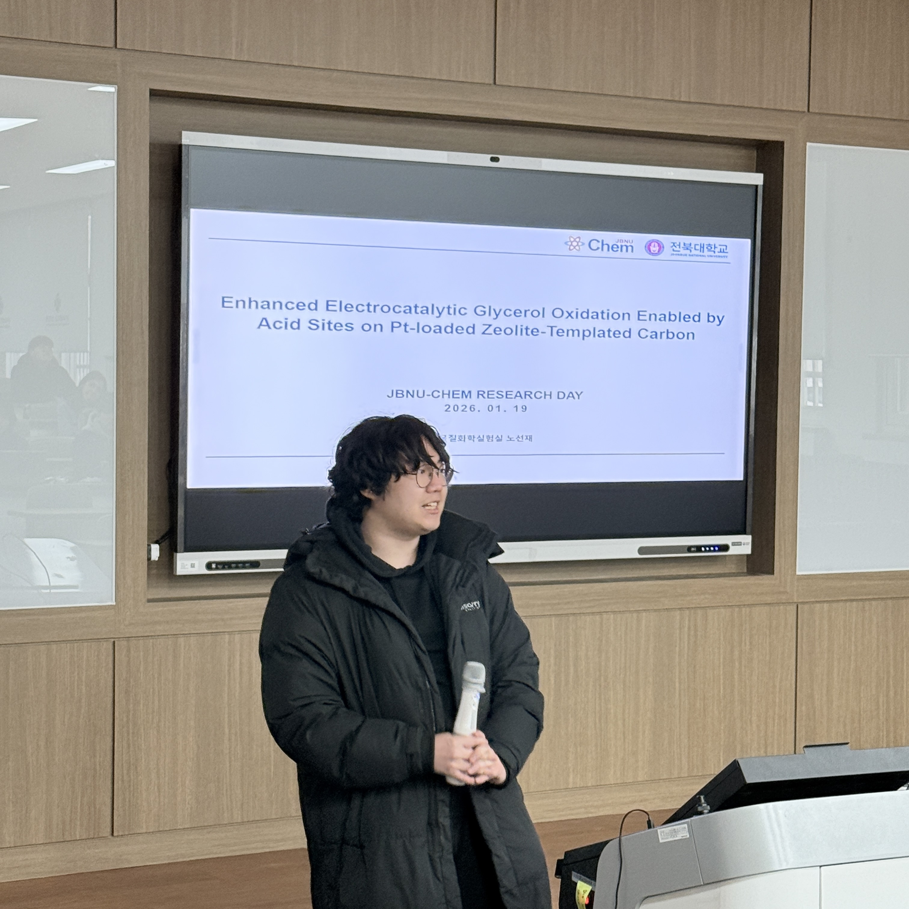 2026 상반기JBNU-Chem Research Day  3번째 첨부파일 이미지