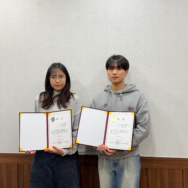 2025학년도 The 1st Basic Science Festival  자연과학대학 연구소 연합 학술발표회 수상 대표이미지